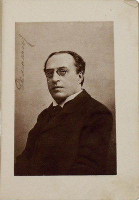 Что говорит артистический мир? СПб.: Изд. акц. о-ва «Миньон», [1914].